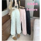 ダウンパンツ ストレートパンツ 防寒パンツ 中綿パンツ 長ズボン ボトムス レディース ドローコード 裾にドローストリング ロング丈 保温