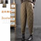 ダウンパンツ テーパードパンツ 防寒パンツ 中綿パンツ 長ズボン レディース ロング丈 保温 ウエストゴム ハイウエスト 厚手 軽い 秋 冬 温かい