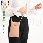 スマホポーチ ショルダー スマホショルダー スマホバッグ スマホミニバッグ 斜めがけ 軽量 ショルダー ストラップ Iphone Android ポシェット  送料無料