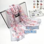  шифон шарф длинный шарф цветочный принт палантин muffler шея наматывать мелкие вещи большой размер красивый День матери День почитания пожилых людей модный подарок подарок цветок видеть охлаждение меры бесплатная доставка 