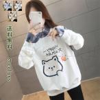 フェイクレイヤードトップスレディース重ね着レイヤードパーカートレイナースウ...