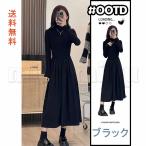 送料無料 ニットワンピース ロングワンピース 長袖 ワンピース レディース 切替 Aライン ハイネック ギャザー 無地 マキシ丈 大きいサイズ カジュアル 通勤