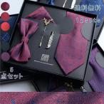  галстук подарок 5 позиций комплект булавка для галстука pocket square брошь бабочка галстук одним движением галстук точка рисунок одноцветный -тактный Live рисунок симпатичный модный бесплатная доставка 