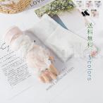 手袋UVカットレディース指なしショートグローブ腕カバーアームカバー手袋夏花...