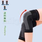 膝サポーター 2個セット 男女兼用 レッグスリーブ レッグカバー スポーツスリーブ サポーター スポーツ アウトドア 膝 着圧 ランニング用 送料無料
