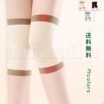 膝サポーター 男女兼用 2個セット レッグスリーブ レッグカバー 太ももウォーマー サポーター よもぎ 薄手 防寒対策 温める 血行促進 高齢者 送料無料