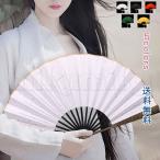 扇子 大きい せんす 10インチ 折りたたみ 高級 絹布 熱中症 暑さ対策 おしゃれ 大人 レディース 竹 男性 女性 母の日 敬老の日 雑貨 プレゼント 無料送料