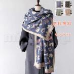 ストールマフラーショール大判レディースカシミアライクカシミヤタッチ猫柄厚手...