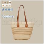 かごバッグ かばん レディース 草編みバッグ ストローバッグ サマーバッグ ショルダーバッグ トートバッグ レディース バッグ 手提げ 肩掛け 大容量 旅行