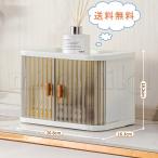 卓上収納ボックス キャビネット 折�