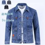  Denim жакет рабочая одежда рабочая одежда мужской постоянный цвет с карманом джинсовый жакет жакет длинный рукав пальто Denim casual свободно весна осень 
