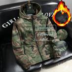 中綿コート 迷彩柄 ショート丈 ダウンジャケット メンズ カモフラージュ 中綿ジャケット ボア フード付き ダウンコート アウター ブルゾン スタンドネック