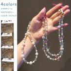 ショルダーストラップ スマホチェーン パール クリスタル スマホアクセサリー スマホ ストラップ ネックストラップ 首掛け 肩掛け 斜めがけ 落下防止