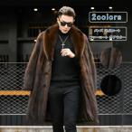  сверху товар меховое пальто меховое пальто норка искусственный мех длинное пальто мужской длинный длина большой размер толстый одноцветный роскошный теплый .... casual 