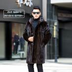  меховое пальто меховое пальто сверху товар длинное пальто мужской капот средний длина роскошный большой размер толстый одноцветный мех жакет искусственный мех теплый нежный 