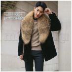 ファーコート 上品 ロングコート メンズ 毛皮コート 生地切り替え ゴージャス ショート丈 大きいサイズ 厚手 無地 ファージャケット フェイクファー 暖かい
