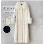 ゴージャス 毛皮コート ファーコート ジャケット レディース 切り替え ミンク フェイクファー 上品 冬アウター 暖かい コート あったかい ロング丈 折り襟 無地