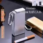 タバコケース シガレットケース 鉄 