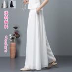 キュロットレディースガウチョパンツワイドパンツフレアパンツスカンツ九分丈メ...