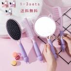櫛 くし 頭皮マッサージ マッサージ エアクッションブラシ サラツヤ すこやか シリコーンシャンプーブラシ セット ヘア 可愛い 便利 ミラー付き 鏡付き 血行促進