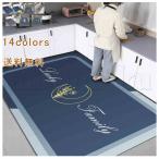 バスマット キッチンマット 60*120 珪藻土バスマット 吸水マット トイレマット 浴室マット 足ふきマット 英字 植物 北欧風 送料無料