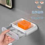  мыло класть мыло кейс мыло tray подставка под мыло мыло осушитель вода поддонник мелкие вещи класть клейкая лента стена поверхность ножи место хранения губка класть ванная уборная автобус 