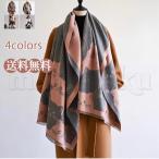 ストールマフラーショール大判レディ...