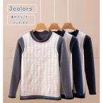 ヒートテック 裏ボアインナー 発熱 メンズ ボア 長袖 肌着 極暖インナー アンダーシャツ カットソー 暖かい あったか 防寒 保温 冷えとり クルーネック