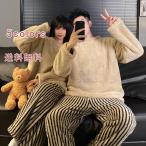 ショッピングペア カップル 上下セット ペア カップル パジャマ ロングパンツ ナイトウェア 寝間着 ルームウェア 部屋着 厚手 ボア付き 犬 猫 笑顔 ストライプ チェック柄