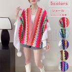 ニットカーディガンレディース大判ストールエスニックショールマフラーストール...