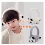 キッズ 子供用 イヤーマフ かわいい 耳付き 耳マフラー ファー パンダ ふわふわ 折りたたみ 耳カバー 防寒グッズ かわいい 防風 防寒 保温 通勤