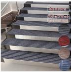 25*80cm 5 шт. комплект лестница ковровое покрытие накладка на подножку предотвращение скольжения коврик лестничный коврик одноцветный широкий адсорбционный коврик сиденье ковровое покрытие звукоизоляция переворачивание предотвращение царапина предотвращение kega предотвращение .