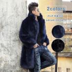  меховое пальто длинное пальто мужской меховое пальто зима внешний большой размер толстый одноцветный мех жакет искусственный мех нежный .... casual защищающий от холода длинный рукав 