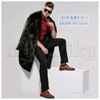  меховое пальто длинное пальто мужской меховое пальто зима внешний большой размер толстый одноцветный мех жакет искусственный мех нежный .... casual защищающий от холода длинный рукав 