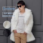  меховое пальто длинное пальто мужской меховое пальто зима внешний большой размер толстый одноцветный мех жакет искусственный мех нежный .... casual защищающий от холода длинный рукав 