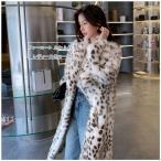 ファーコート ジャケット レディース ヒョウ柄 毛皮コート 冬コート ミンク フェイクファー アウター ロング丈 ふわふわ 暖かい もこもこ ブルゾン 防寒 厚手