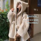 ボアジャケット レディース フード ポンポン 可愛い 無地 もこもこ 長袖 冬コート 毛皮コート ボアコート ショートコート フリースジャケット ブルゾン アウター