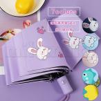 折りたたみ傘8本骨三段折り兎柄ダイナソー日傘雨傘晴雨兼用男女兼用ワンタッチ...