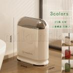ゴミ箱丸型二重構造可愛いスリムゴミ箱蓋付き密閉防臭ゴミ袋隠し袋露出防止薄型...
