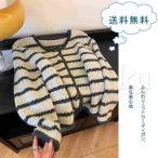 ニットカーディガン レディース ニット カーディガン セーター 羽織り トップス アウター レディース トグルボタン レトロ リブ編み ボーダー