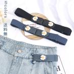 サッシュベルト 花柄 無地 レディース 全5色 太 おしゃれ ゴムベルト ハイウエスト 太ベルト スパンコール 幅広 伸縮 バックル パーティー 結婚式 送料無料