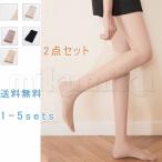  чулки хлеб -тактный хлеб ti чулки незначительный тонкий большой размер 2 пар комплект UV cut . цвет черный незначительный "дышит" эластичность нижнее белье re бесплатная доставка 