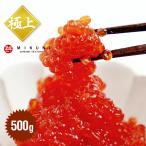 o сделка! первоклассный порванный ... соленая икра лосося (500g)