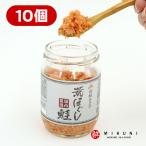  массовая закупка .. сделка!.... лосось :10 бутылка 