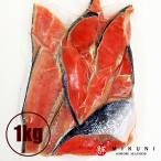  натуральный нерка порез ..: хвост ( примерно 1kg)