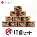 まとめ買いでお買い得！月花さば：10缶