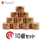 まとめ買いでお買い得！月花さば：10缶
