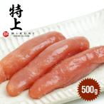  специальный отбор! Special сверху .. икра минтая (500g)