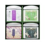 日本茶ギフトセット（T2007-02） お茶