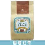 [ производство земля / Япония ] Yamato черный чай 60g( пакет )[ почтовая доставка 3] чай японский чай зеленый чай зеленый чай черный чай местного производства черный чай земля черный чай 